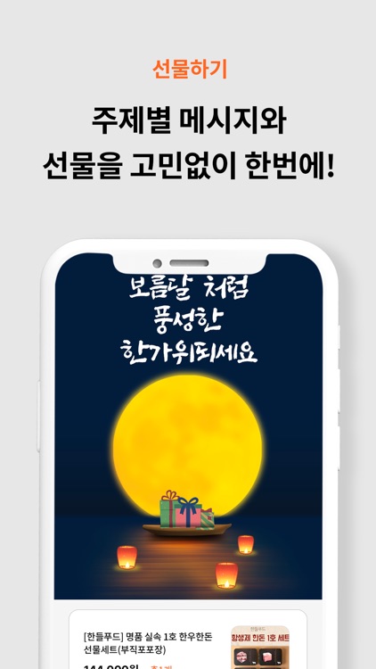 하이덕 screenshot-4