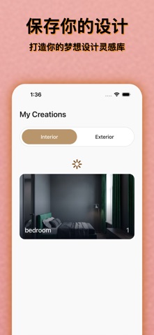 House Design AI - Room Planner screenshot