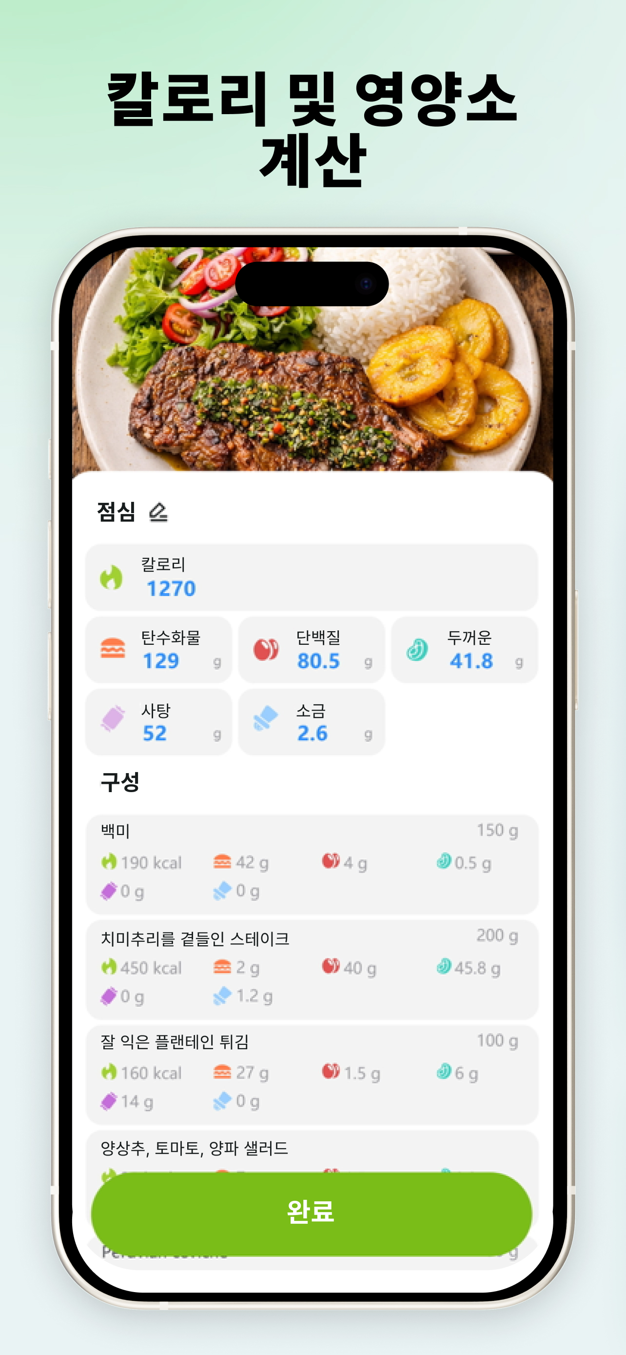 Calog – Weight Loss App screenshot 5