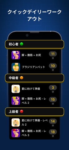 Buttify: ヒップアップ・美尻・お尻トレ のスクリーンショット