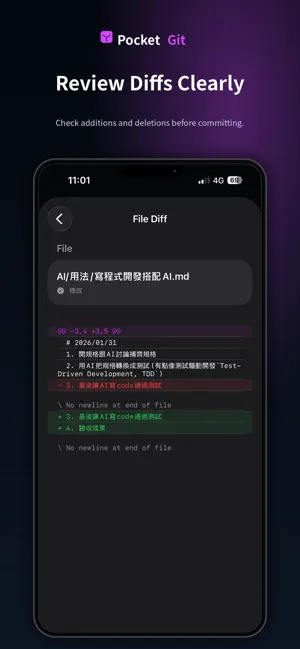 PocketGit screenshot 4