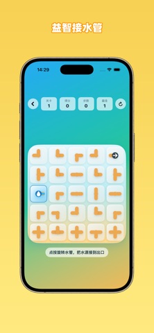 GameBox: Watch Game, No Wifi iPhone screenshot