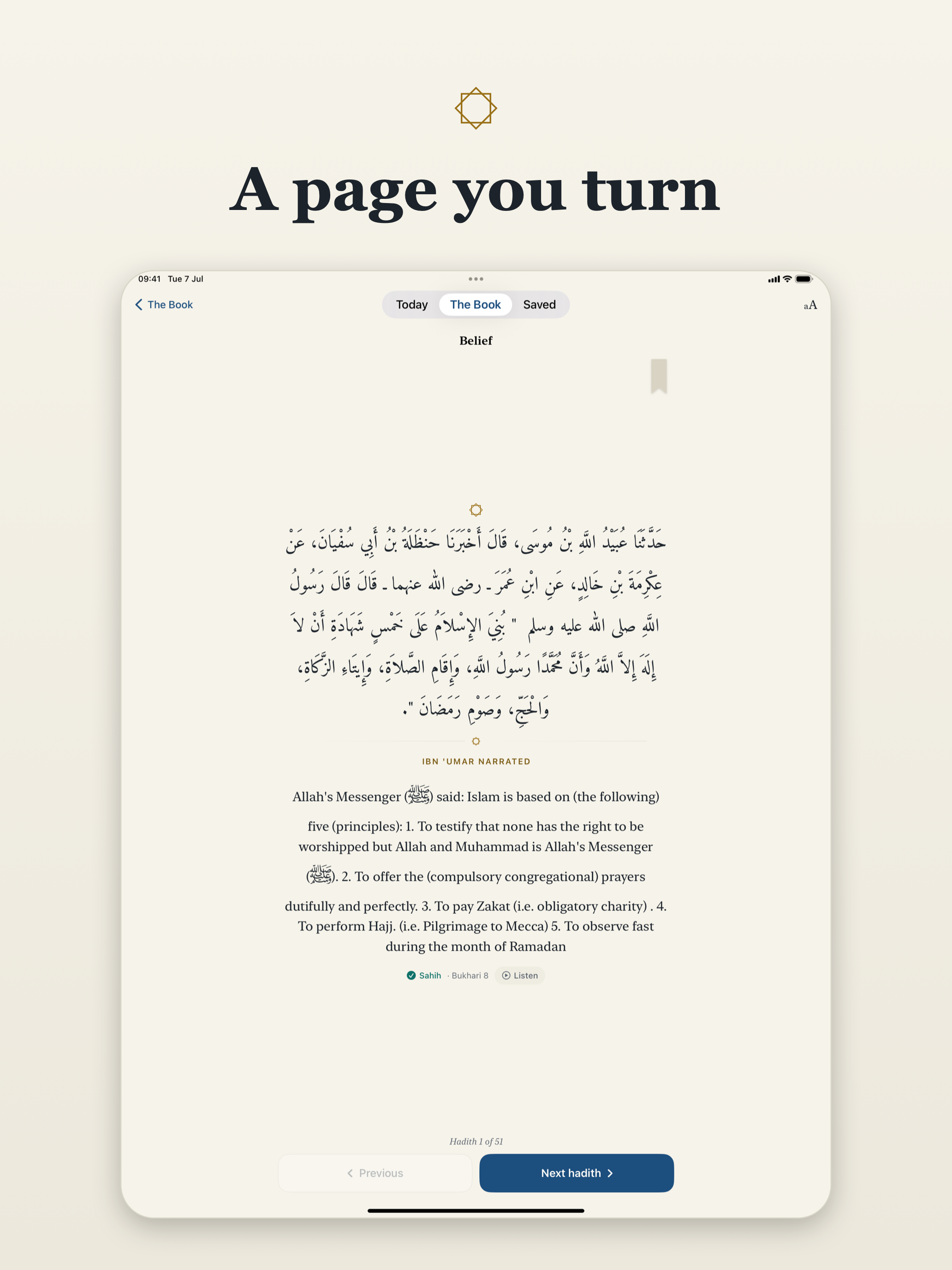 Sahih al-Bukhari screenshot 8
