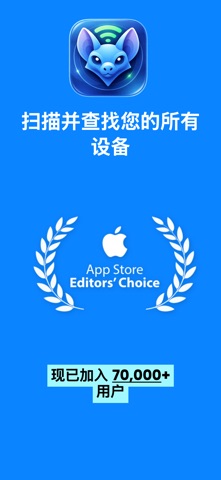 Findrer: 找回遗失设备 screenshot