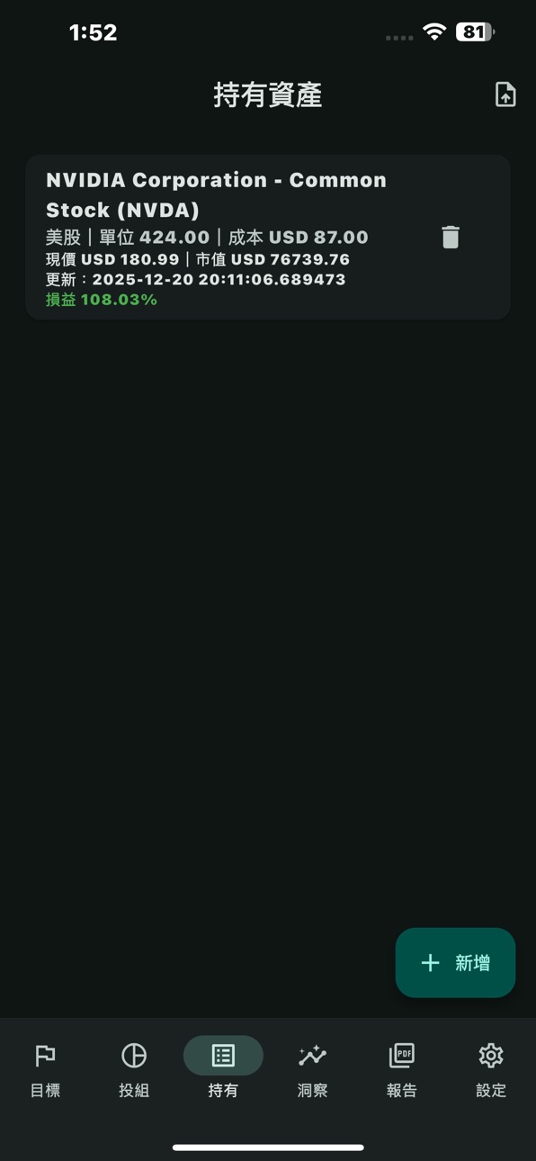iPhone screenshot