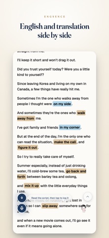 ENGSENCE Screenshot 2 of 6