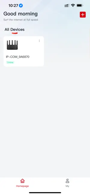 IP-COM Home screenshot 1