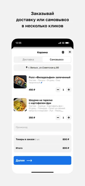 Гараж • Автокафе screenshot 3