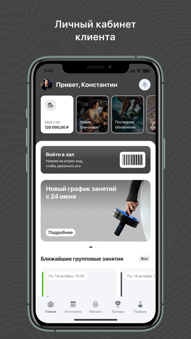 Capture