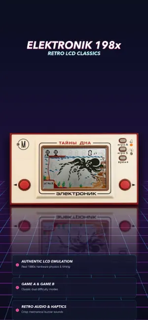 Elektronik 198x: Retro LCD screenshot 3