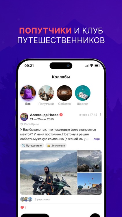 Кукурента — отдыхай чаще