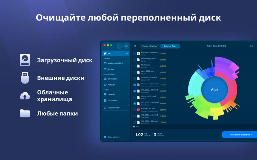 Скриншот Disk Space Analyzer: Inspector на iPhone 1