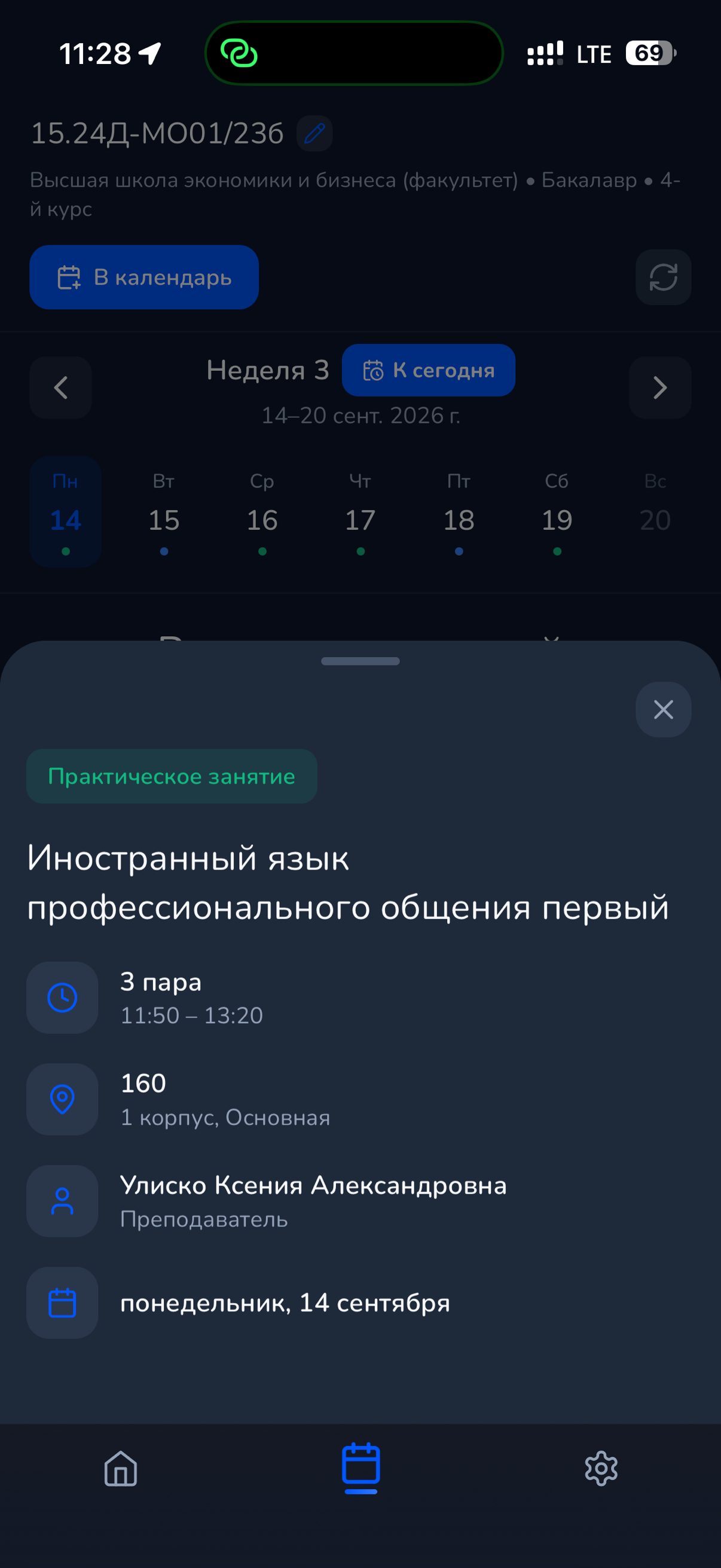 pleh.tech screenshot 6