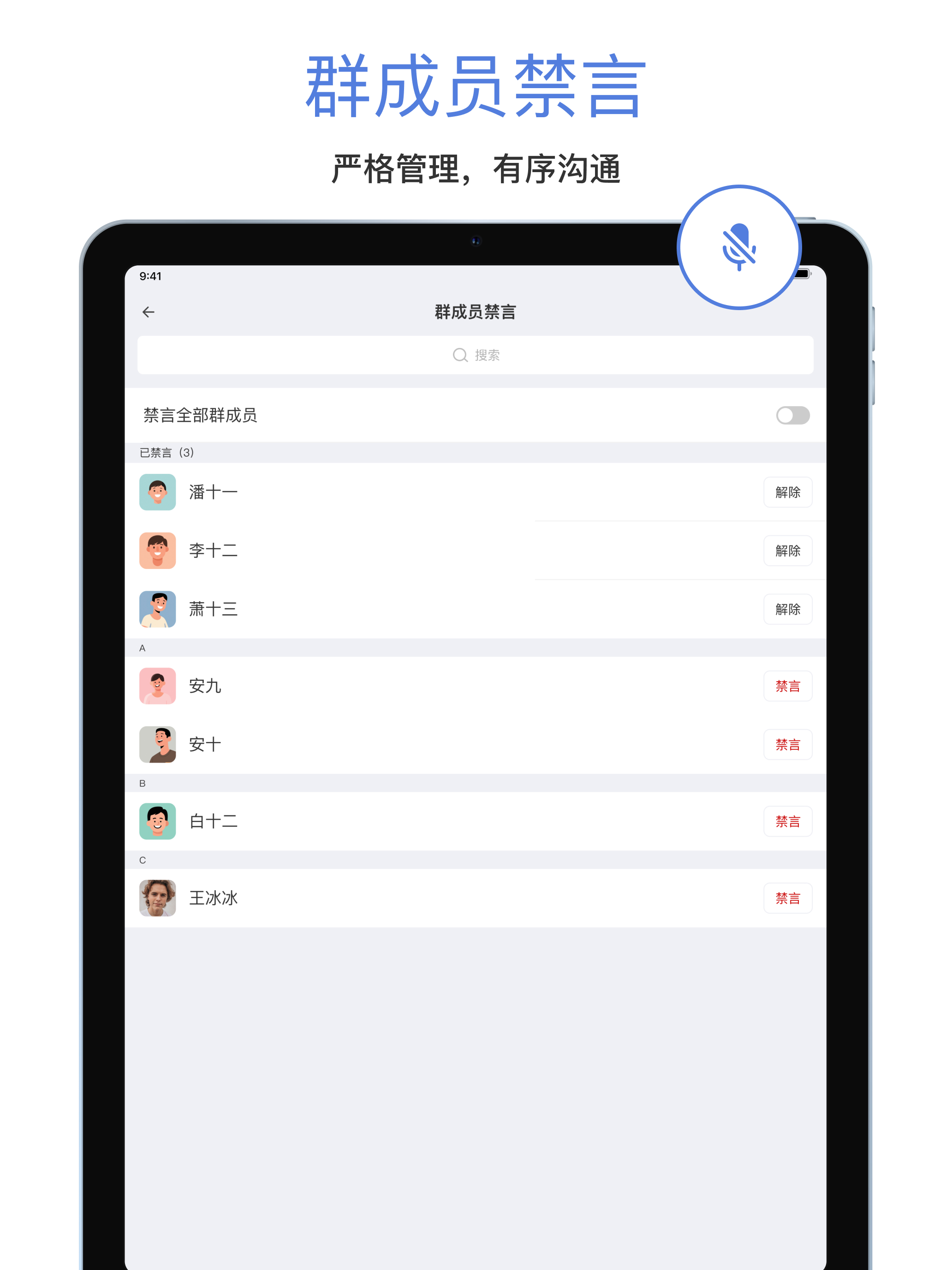 汉普密信