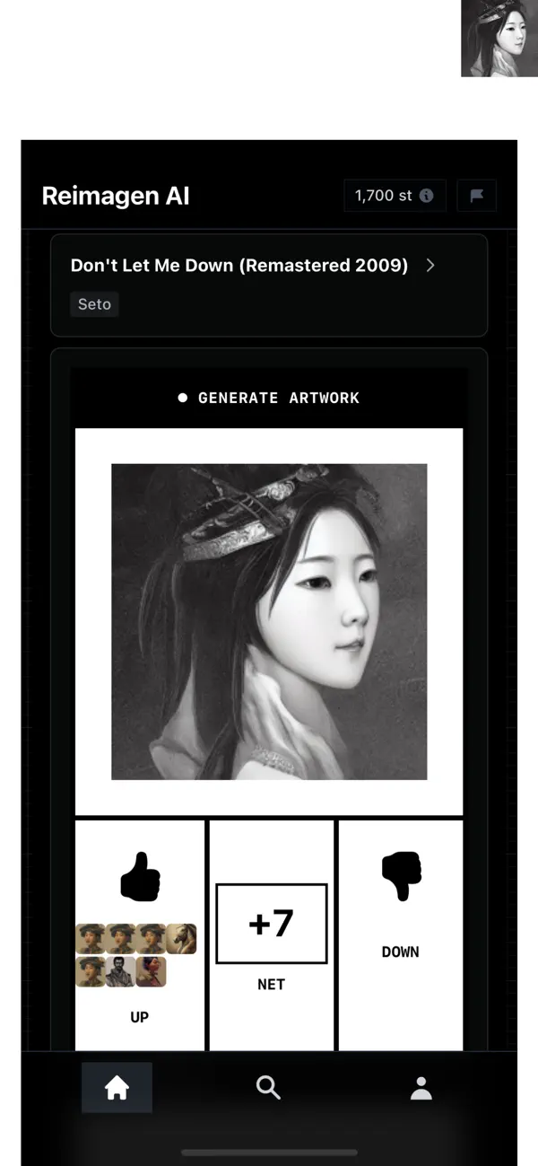 Screenshot #2 pour Reimagen AI: Music to Art