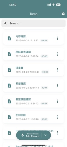 CBRE Tomo screenshot