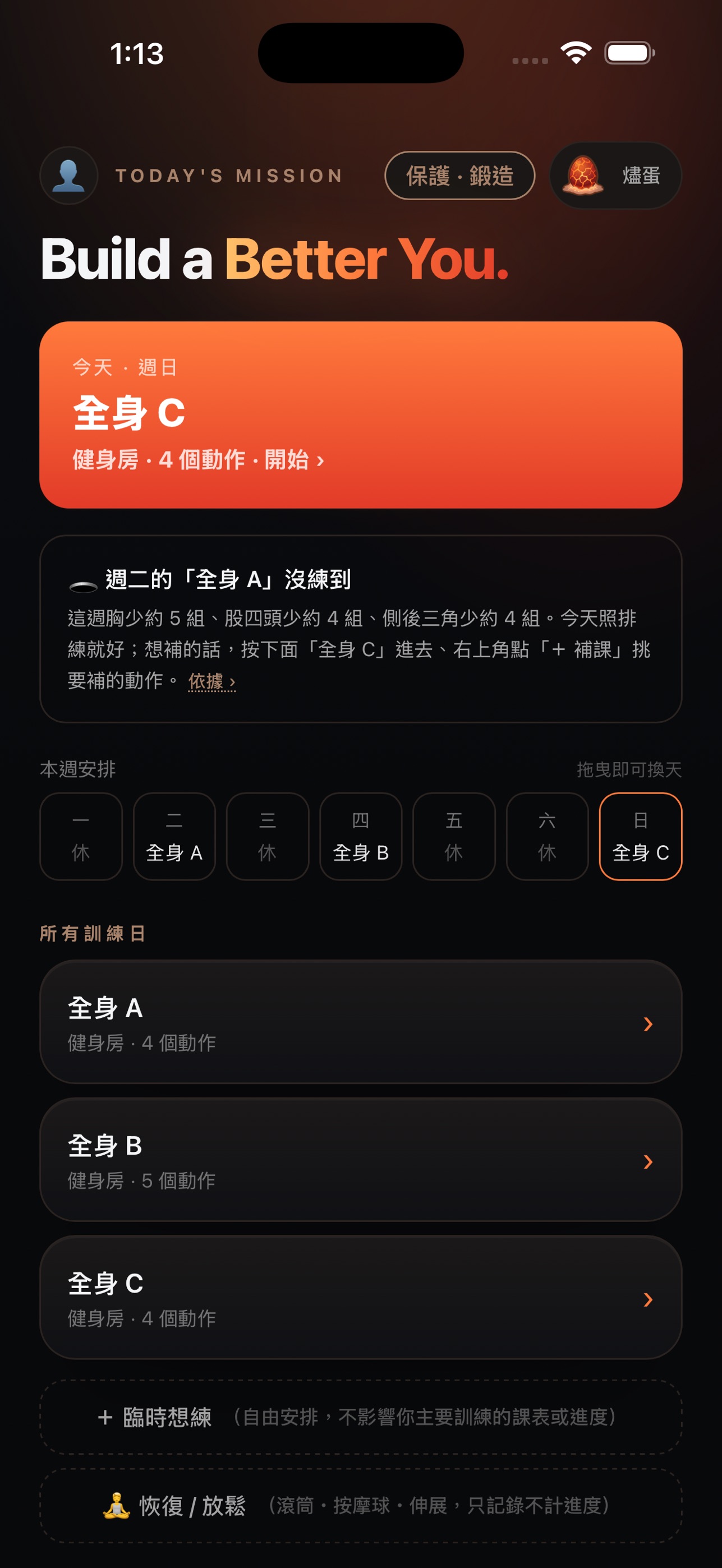 Screenshot 4 of HyNext