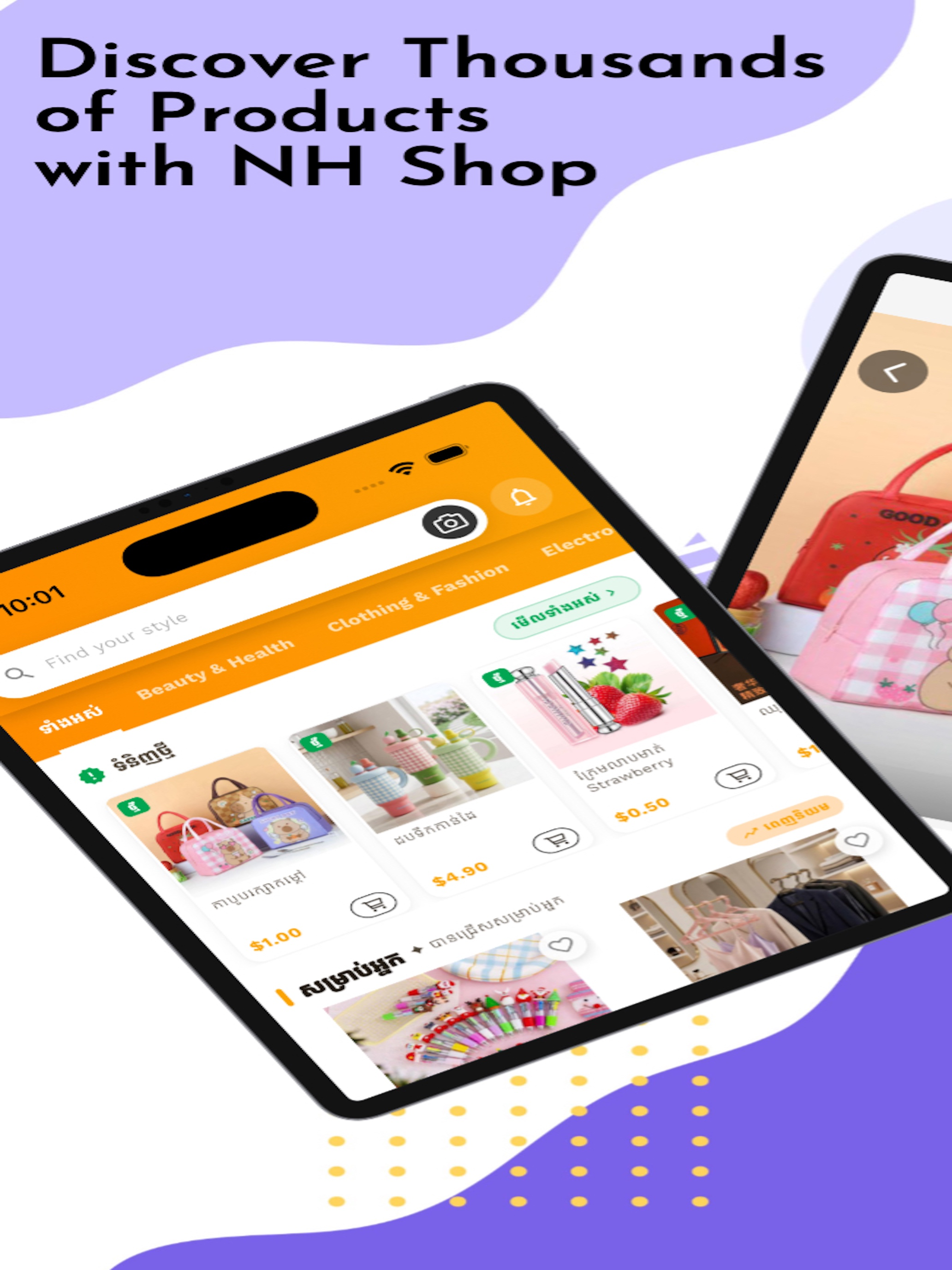 NH Shop screenshot 6