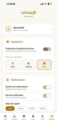 SADAKA Screenshot 8 of 8