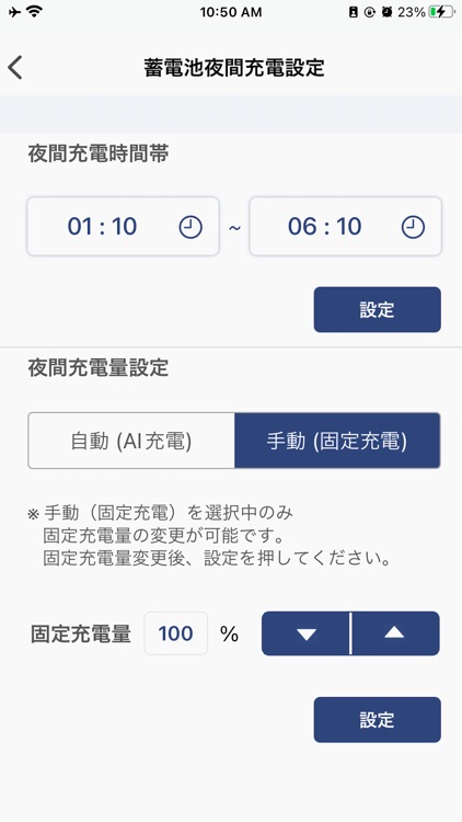 GP-STORAGE screenshot-7