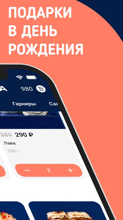 Суши Рыба — Доставка суши