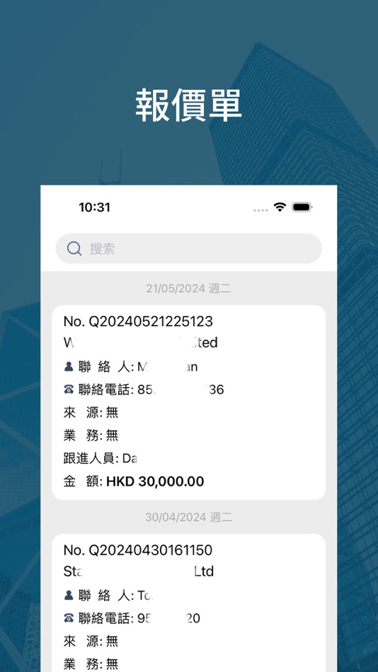 #2. Yabez Solutions Admin (iOS) 由: BIG FISH LIMITED