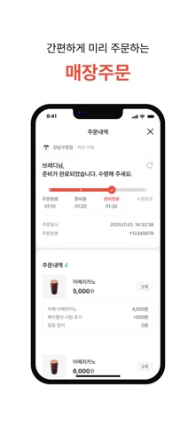 브레댄코 screenshot