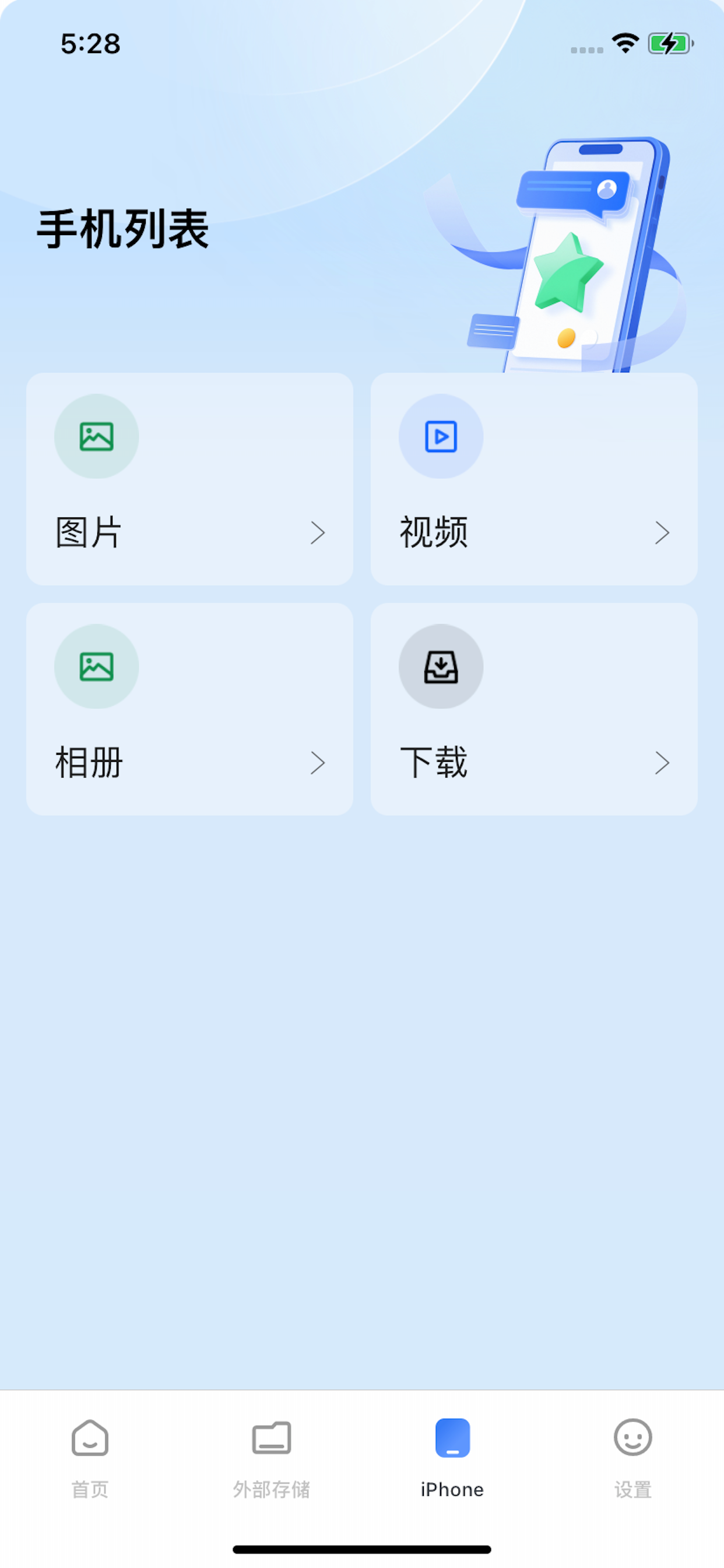 密联 screenshot 2