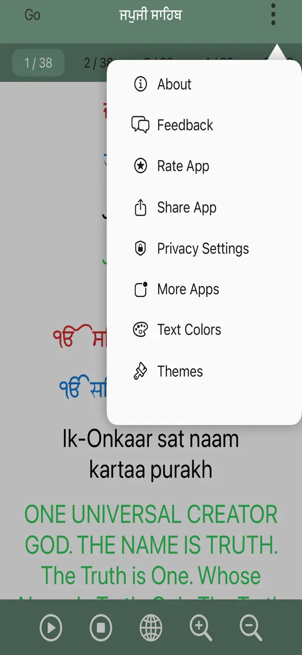 Screenshot #3 pour Japji Sahib Paath Offline