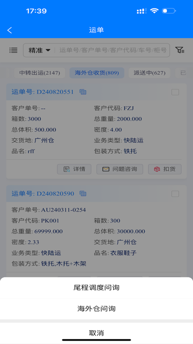 My SaaS Screenshot