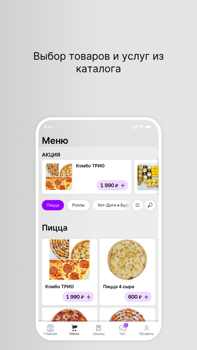Космопарк Screenshot