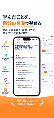 应用截图 7