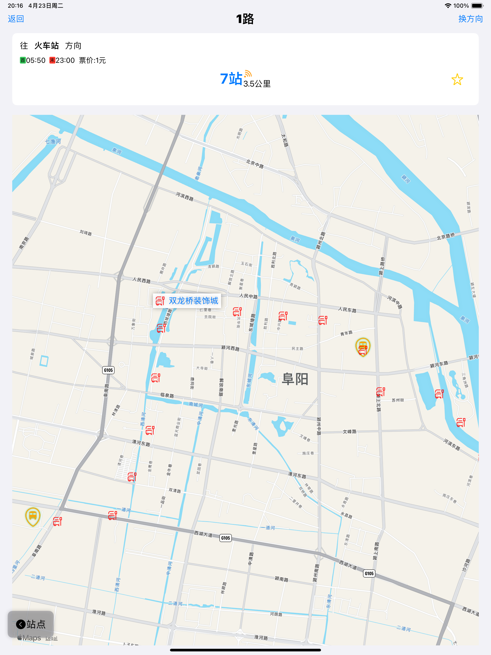 爱奇艺-《淮水竹亭》诗意江湖