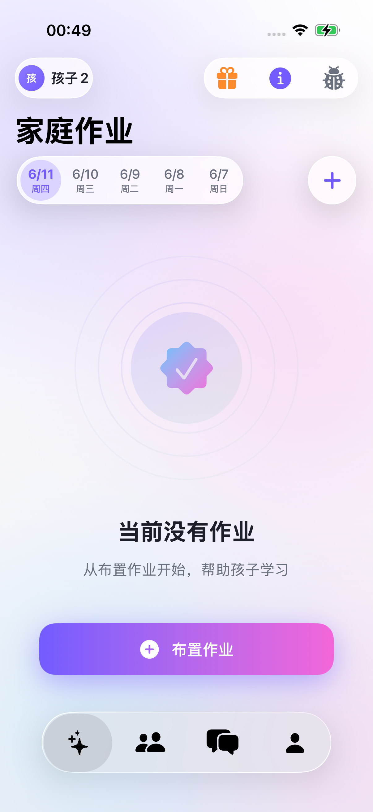 神兽管家