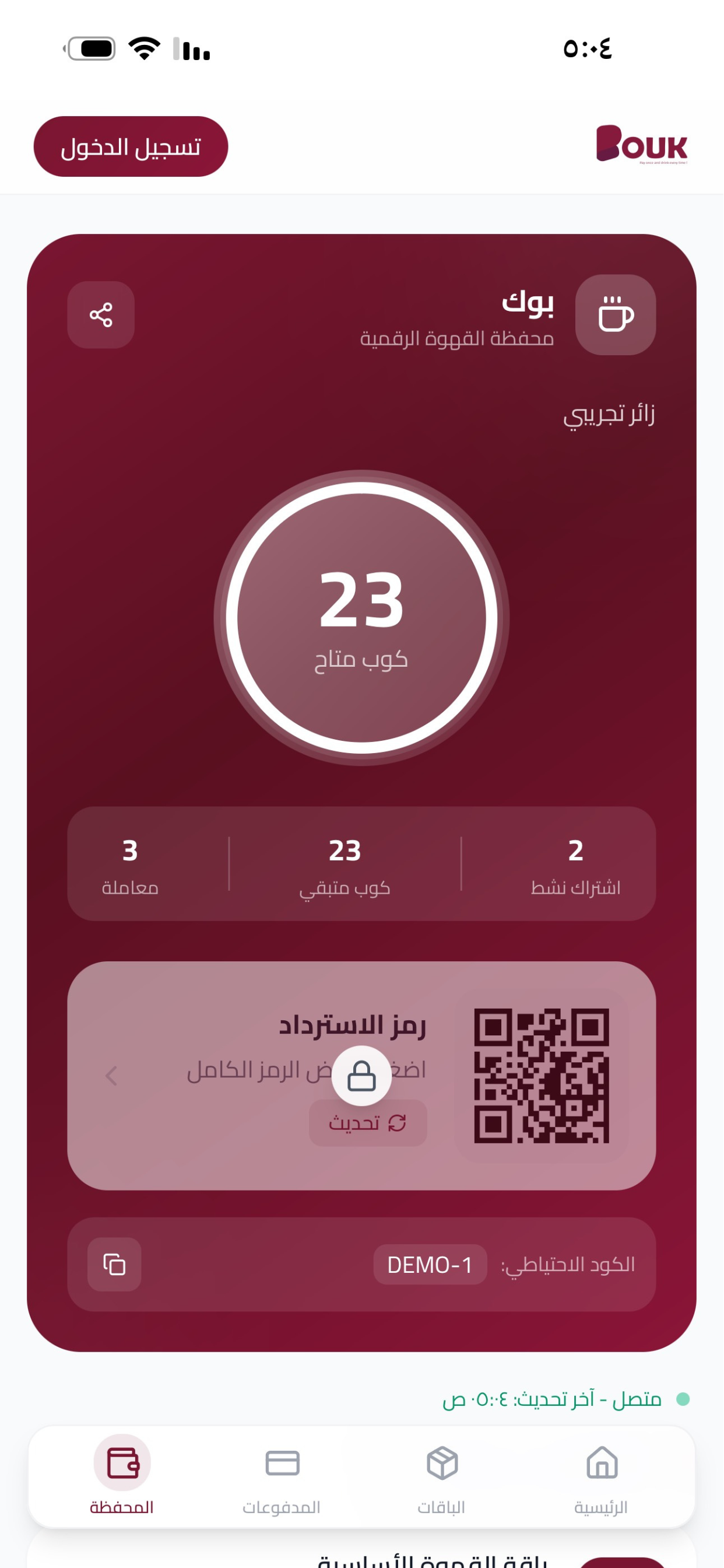 BOUK بوك