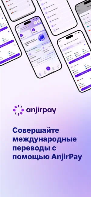 AnjirPay - Money transfers screenshot 1