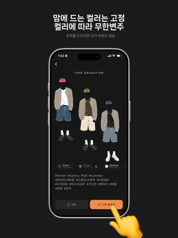 Kolup : Every Color Matches iPad screenshot
