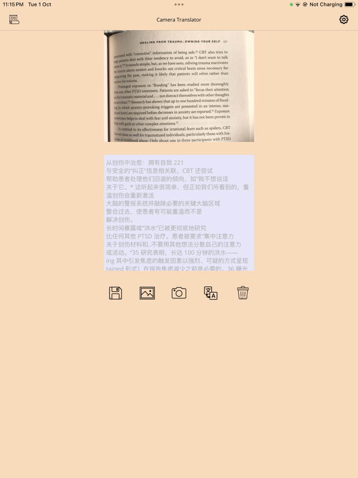 Camera Translator and Detector