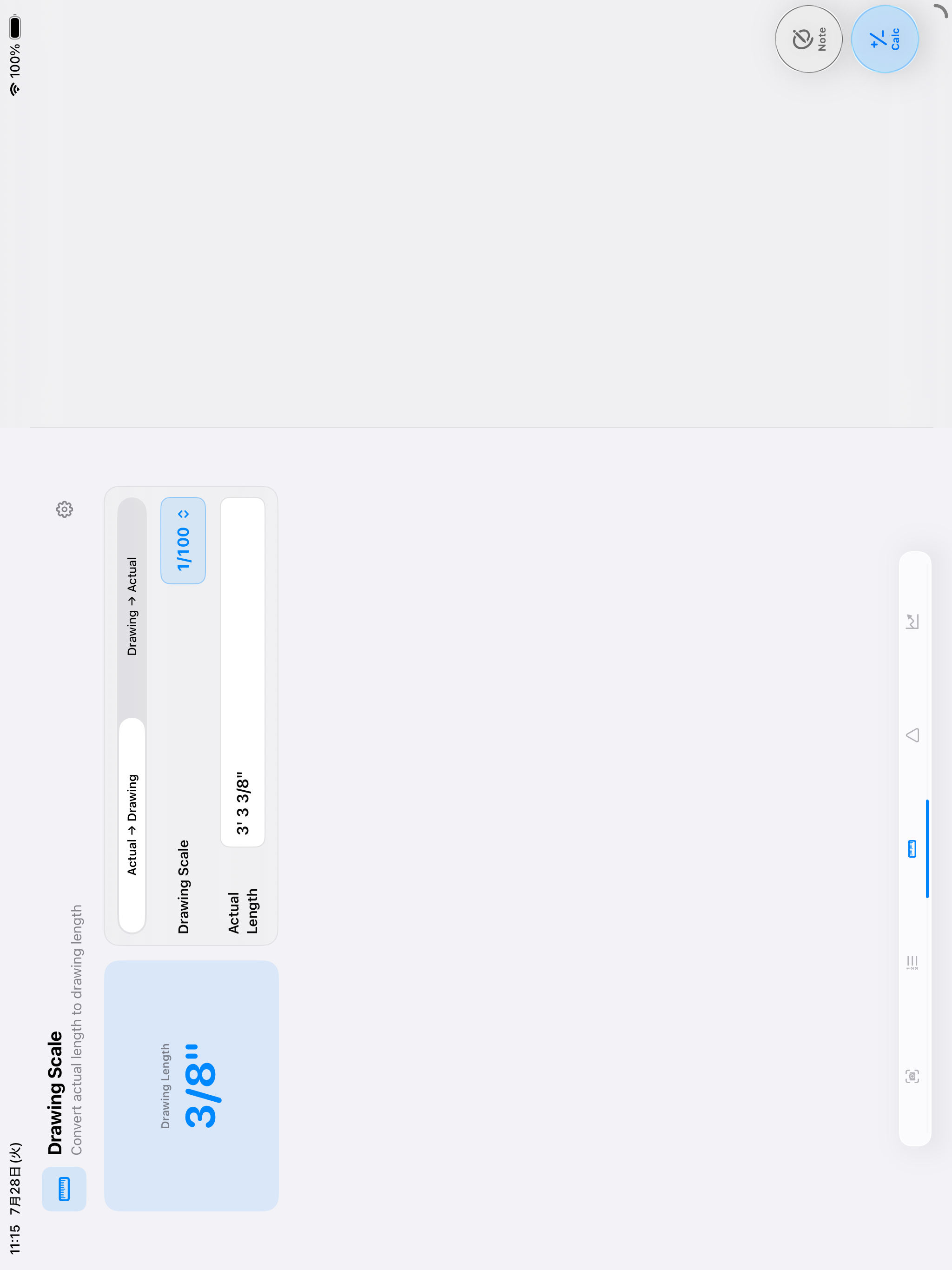 Jobsite Calculator Pro: Field screenshot 7