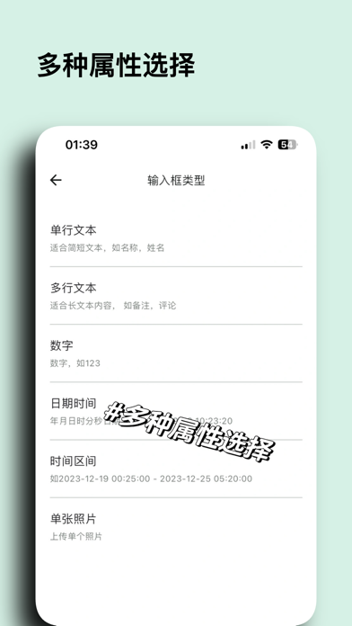青季 Screenshot