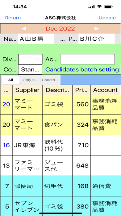 Petty Cash Book (Petty-T) Screenshot