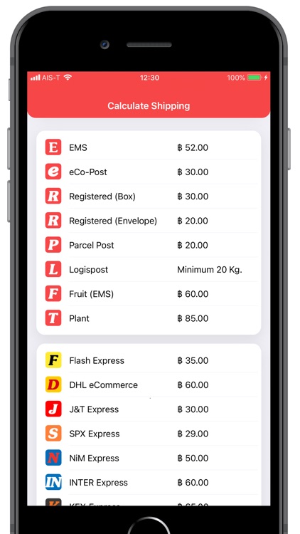 ThaiEMS(+all Thailand Carrier)