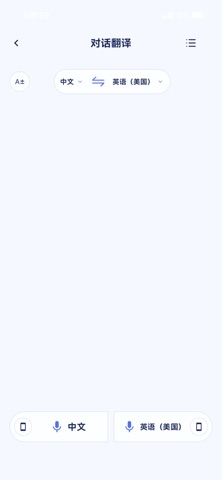 ObtuneAI Global Screenshot 5 of 6