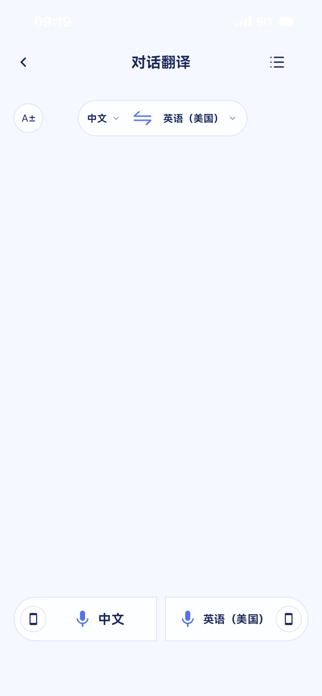 ObtuneAI Global Screenshot 5 of 6