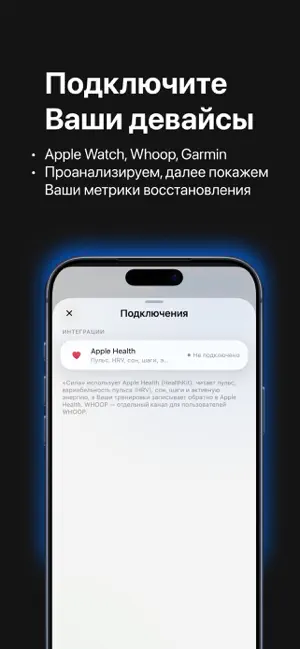 Сила: счетчик калорий, КБЖУ screenshot 4