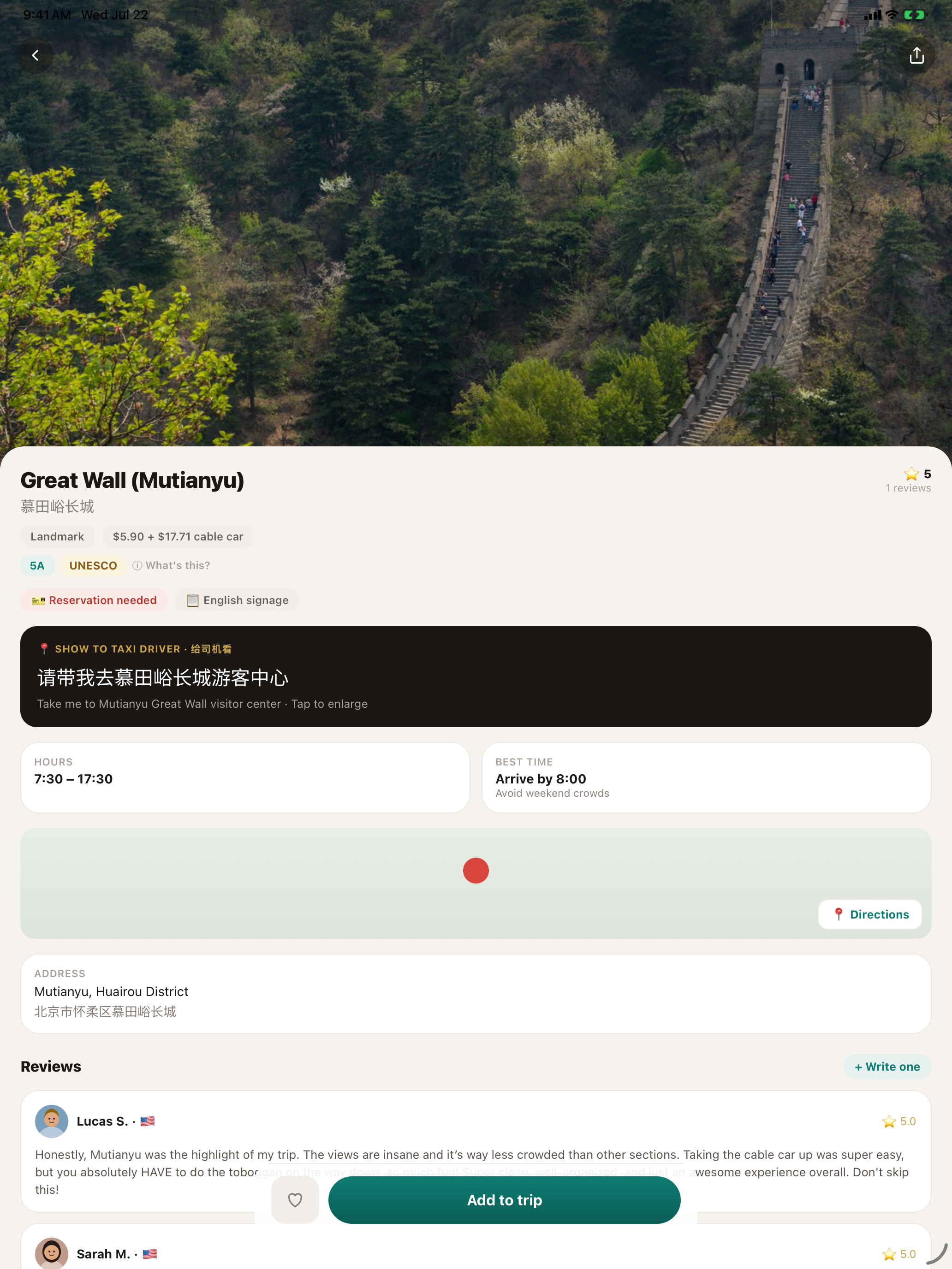 Travel China: Your Insider screenshot 12
