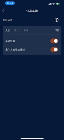 英洛华健康 screenshot