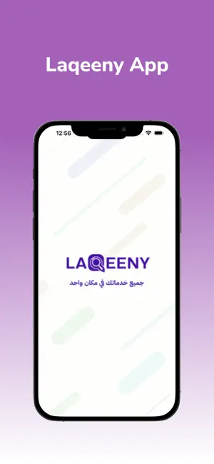 SuperOne - Home Services screenshot 1
