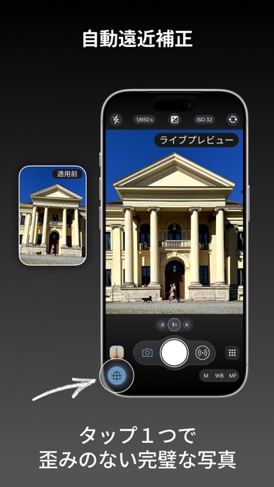 スクリーンショット 8