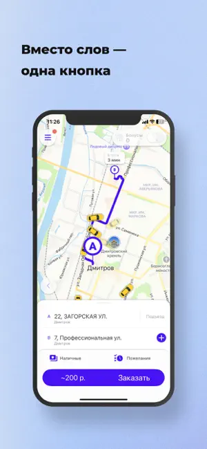 MAXisafe screenshot 1